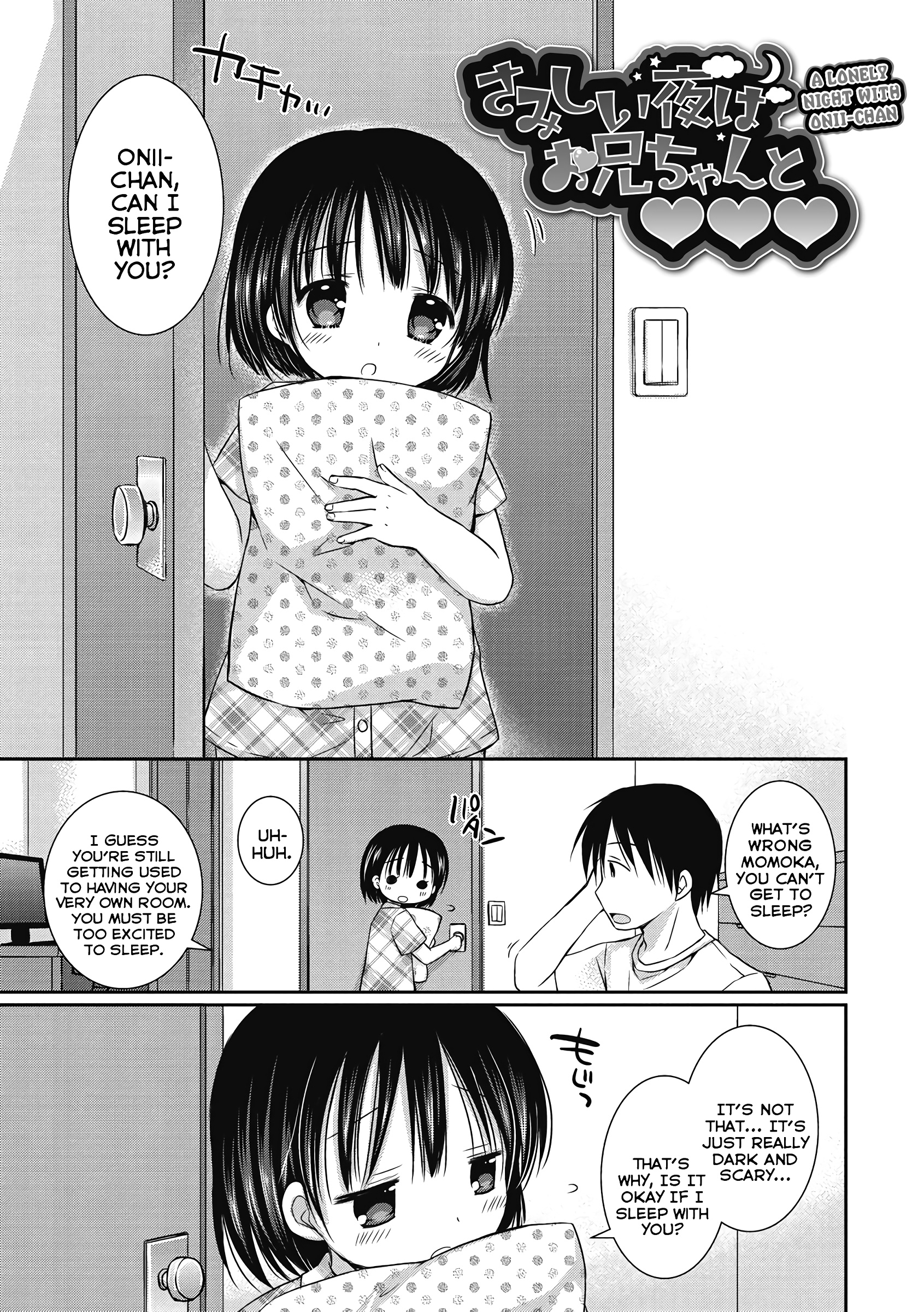 Comic Cover for A lonely Night With Onii-chan