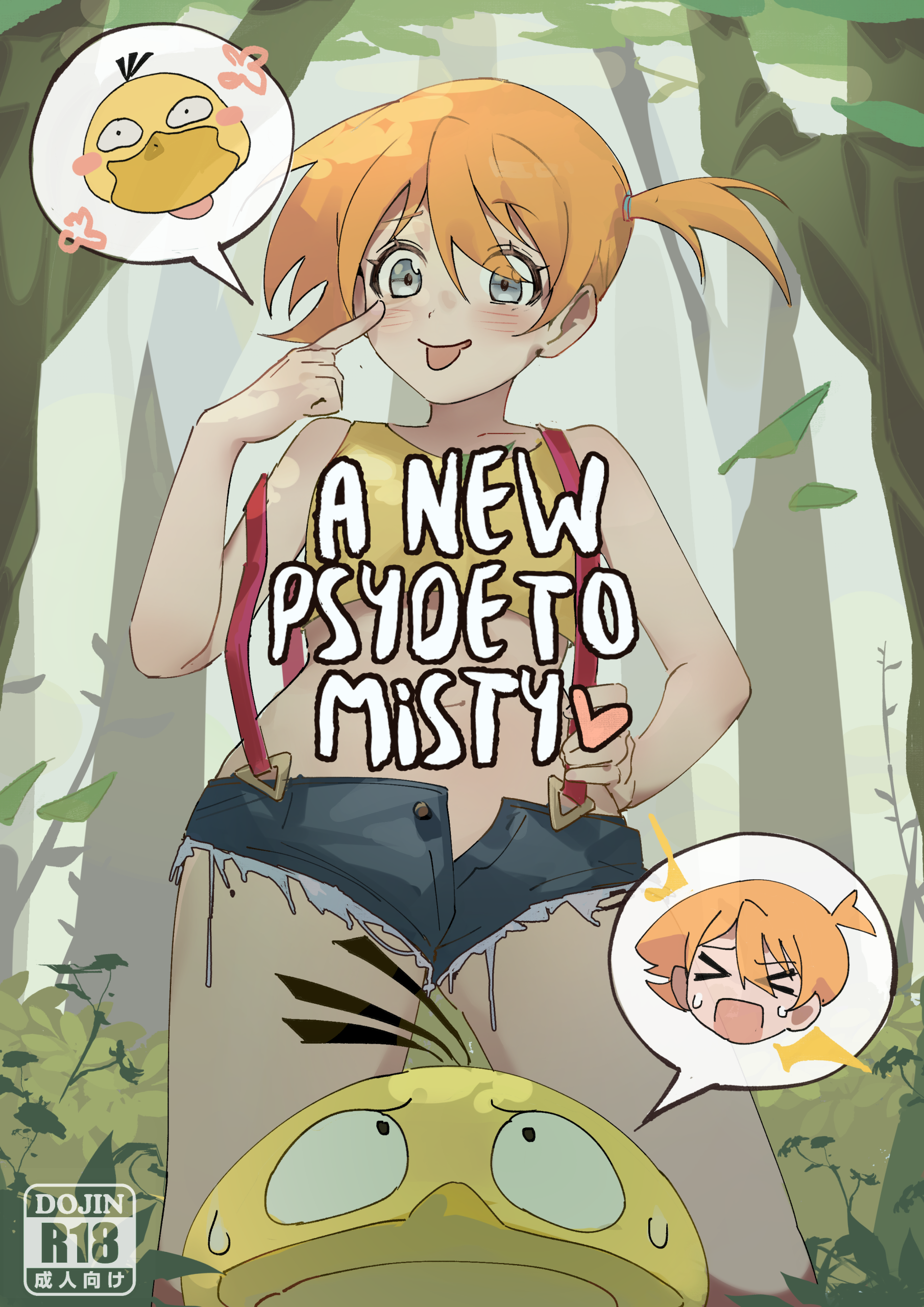 Comic Cover for A New Psyde to Misty