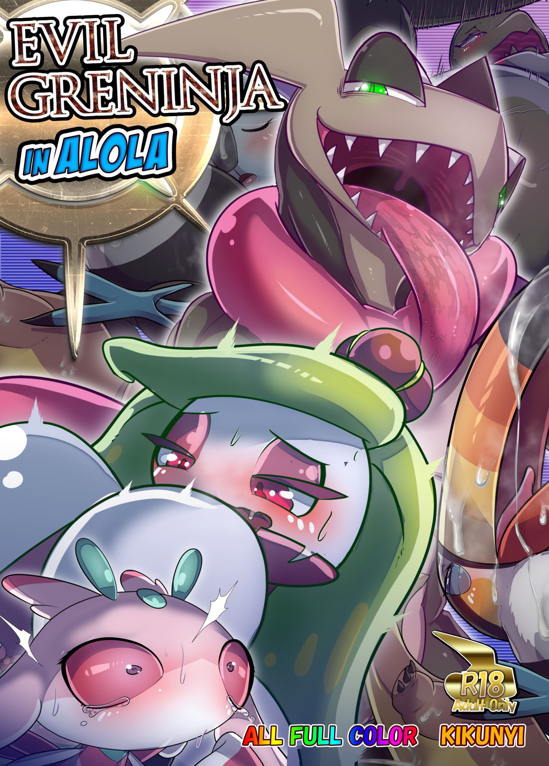 Comic Cover for Alor Moon