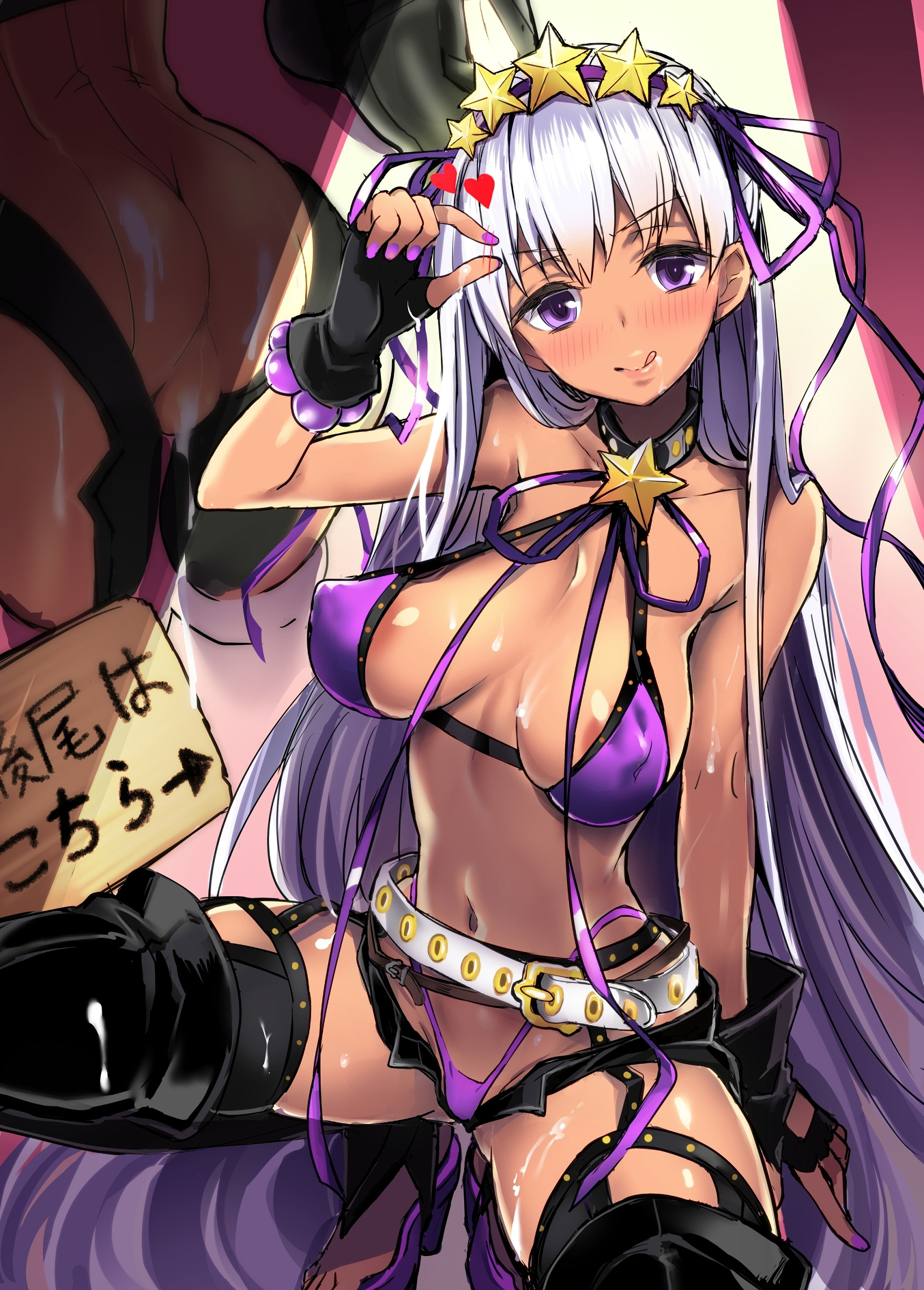 Comic Cover for BB mama to ko buta-san