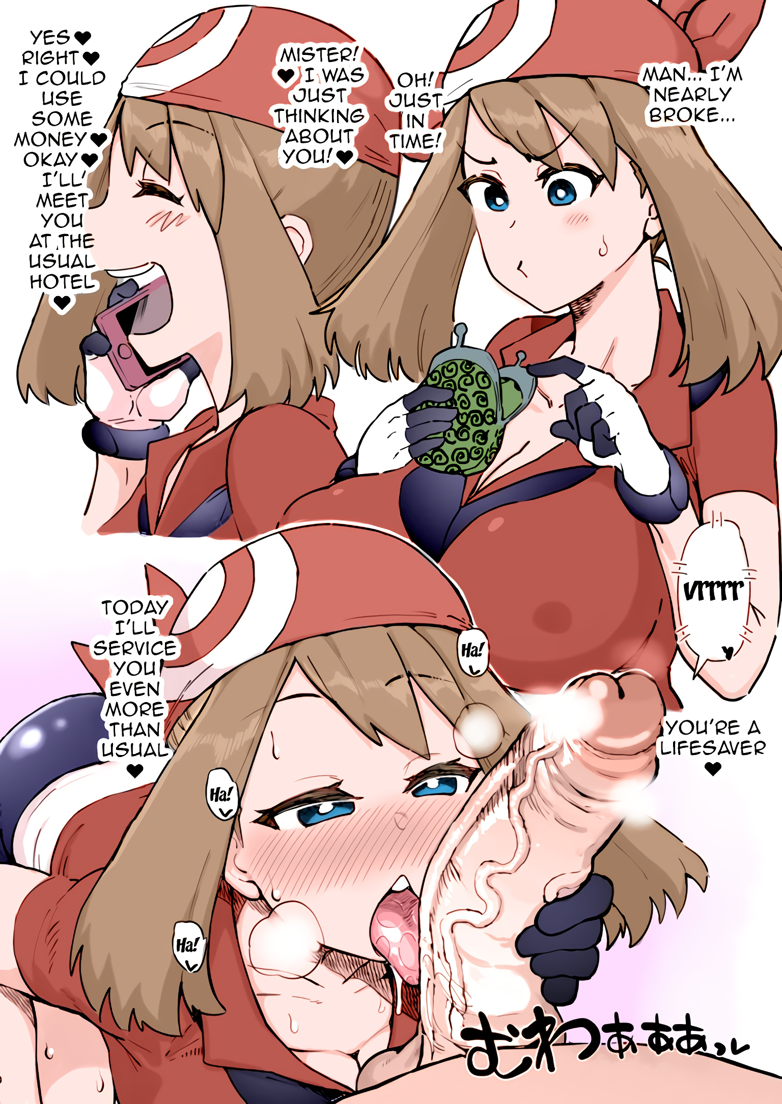 Comic Cover for Broke May Plus Defeated May