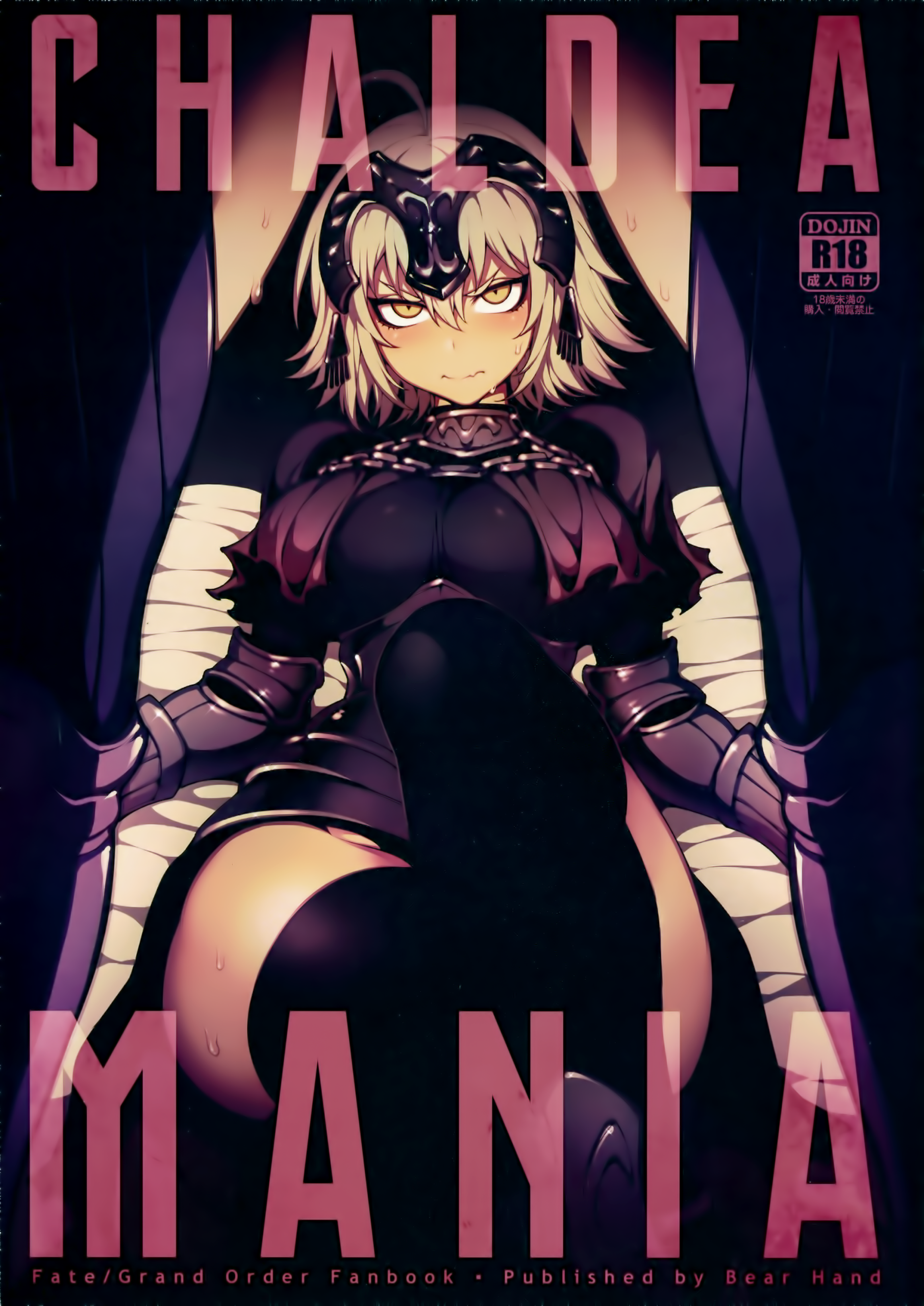Comic Cover for CHALDEA MANIA - Jeanne Alter
