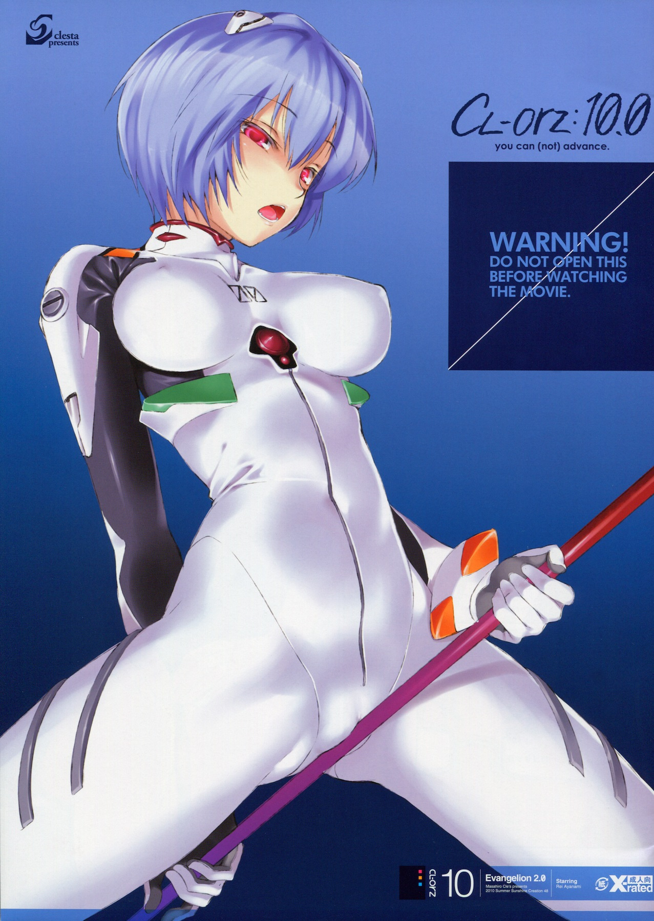 Comic Cover for CL-orz-10.0 - you can (not) advance