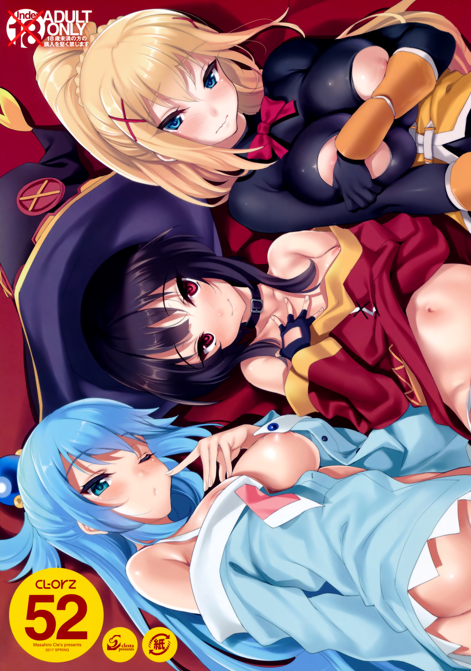 Comic Cover for CL-orz 52
