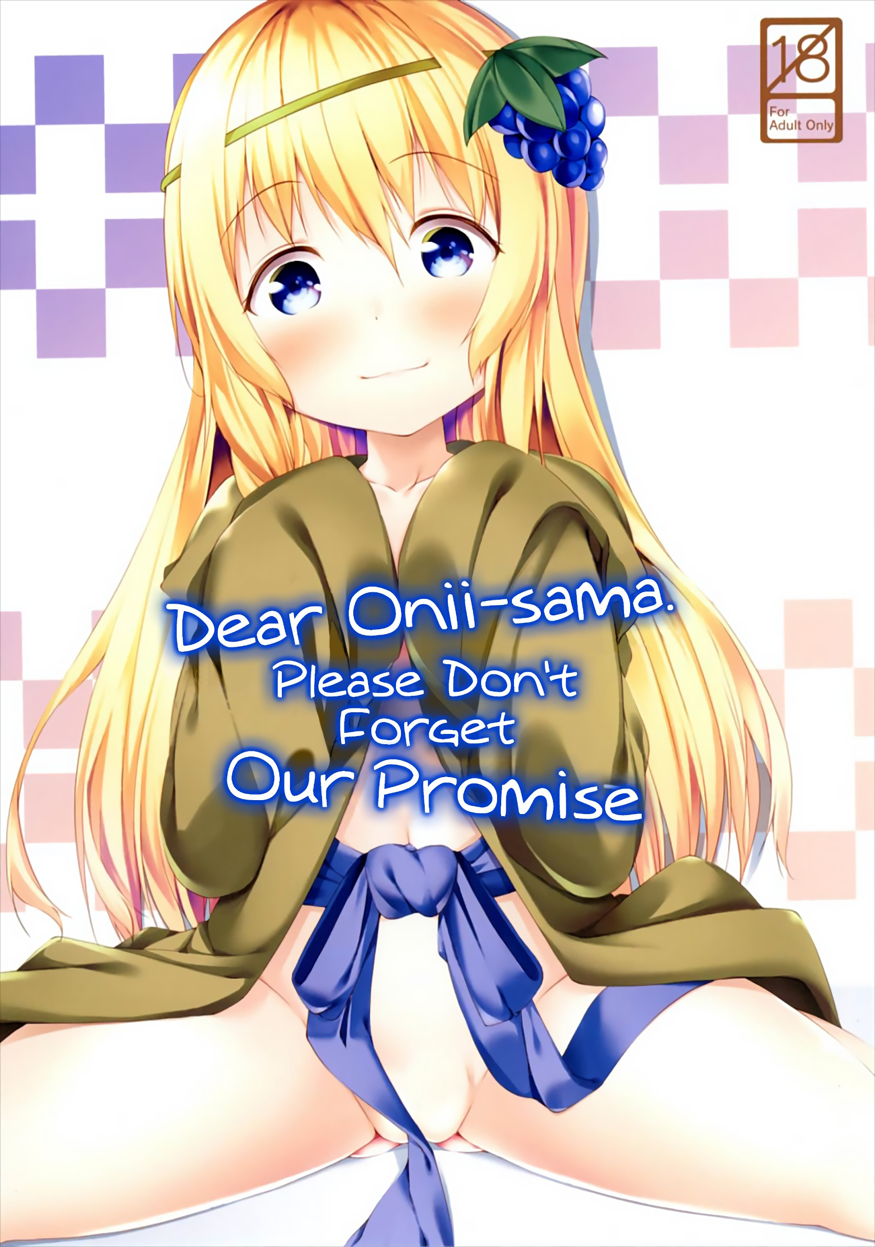 Comic Cover for Dear Onii-sama. Please Dont Forget Our Promise
