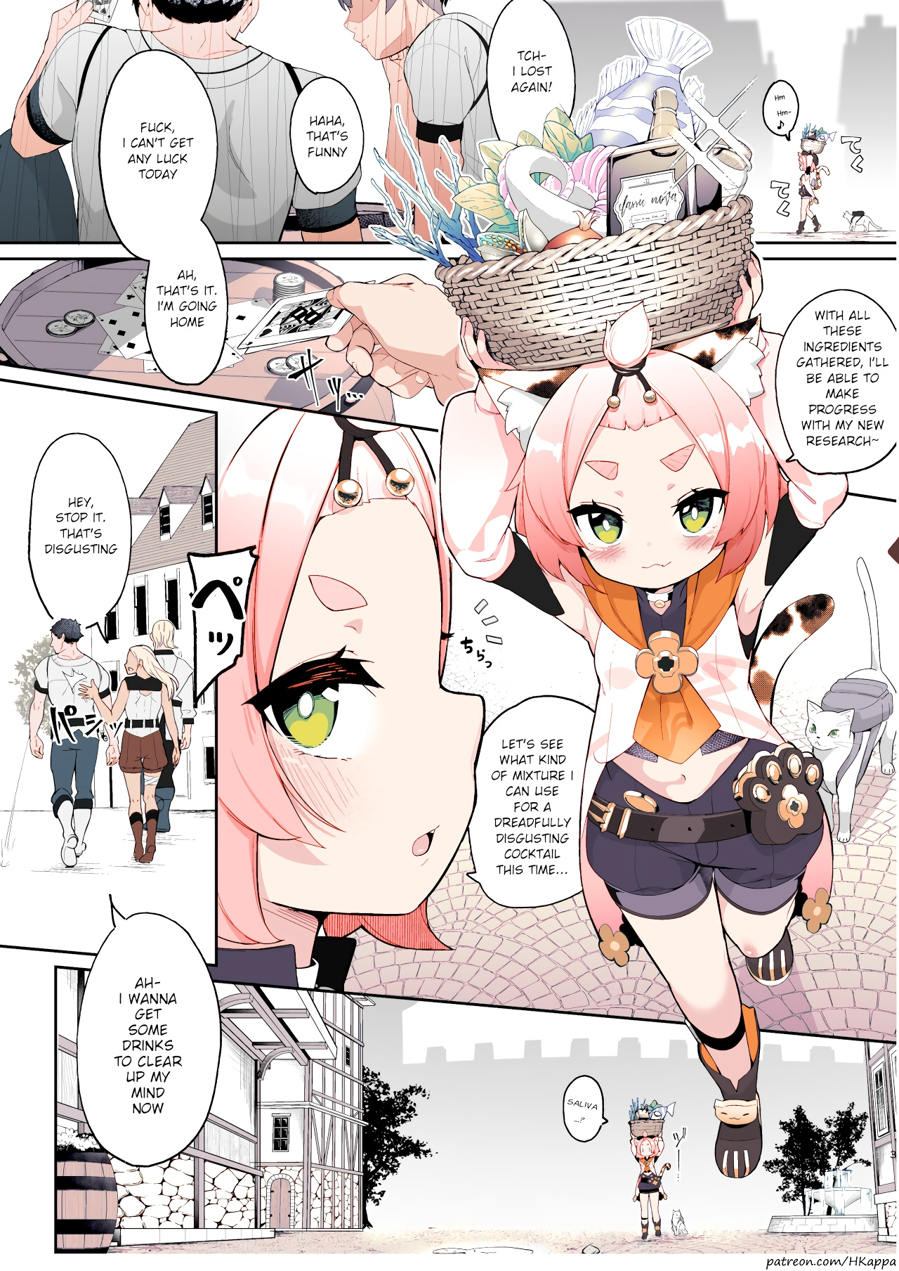 Comic Cover for Diona no Himitsu no Cocktail
