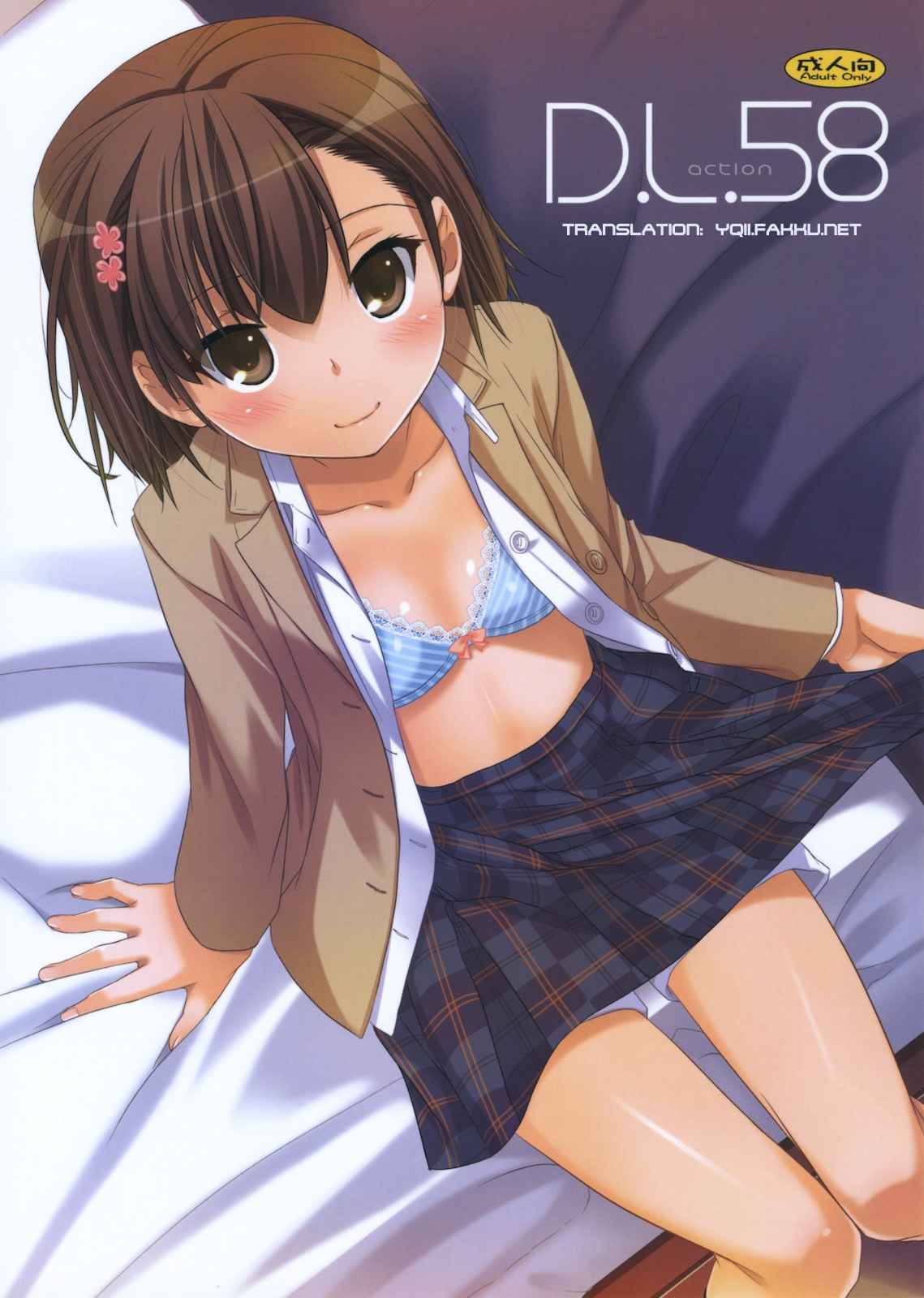 Comic Cover for D.L. action 58