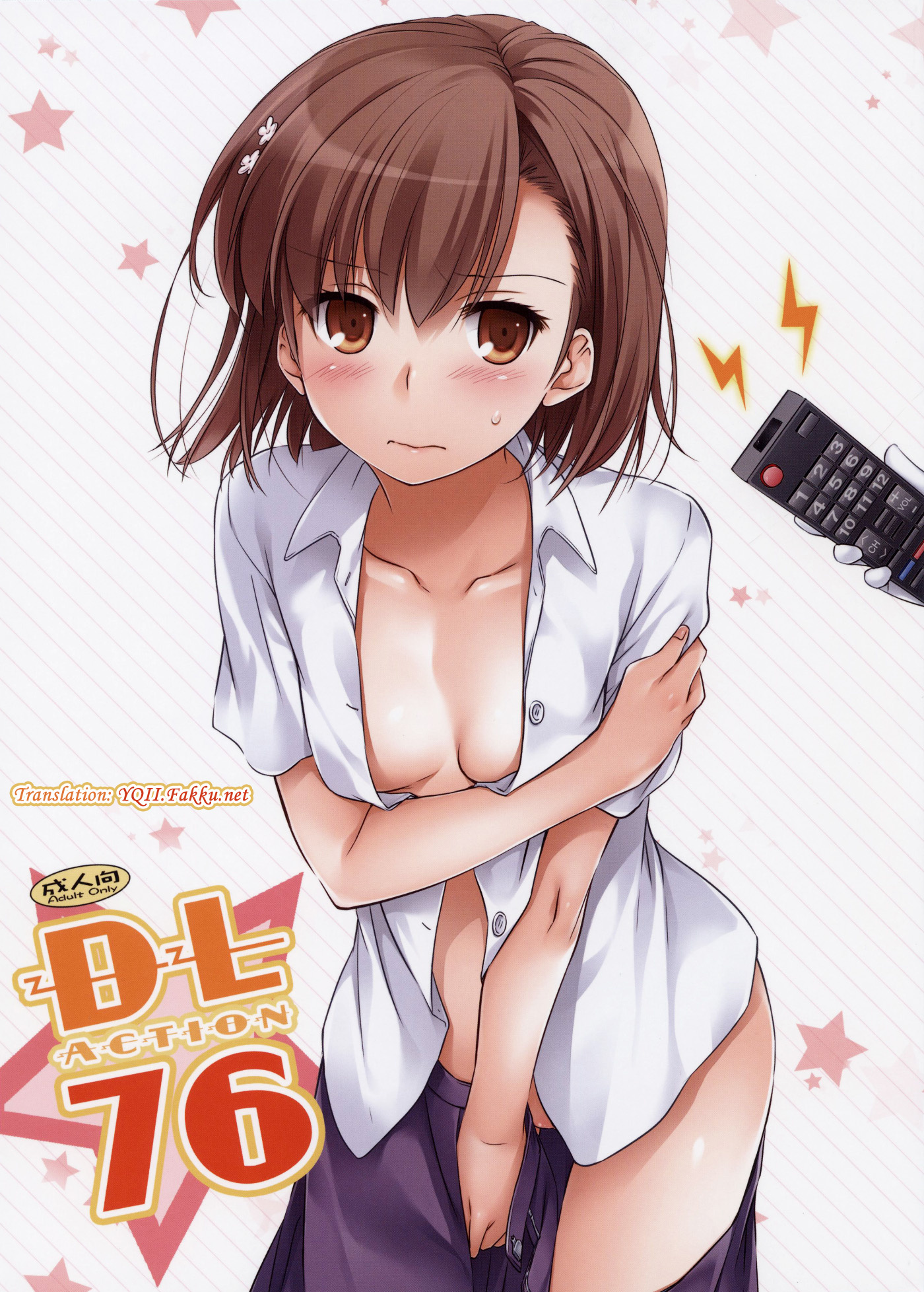 Comic Cover for D.L. action 76