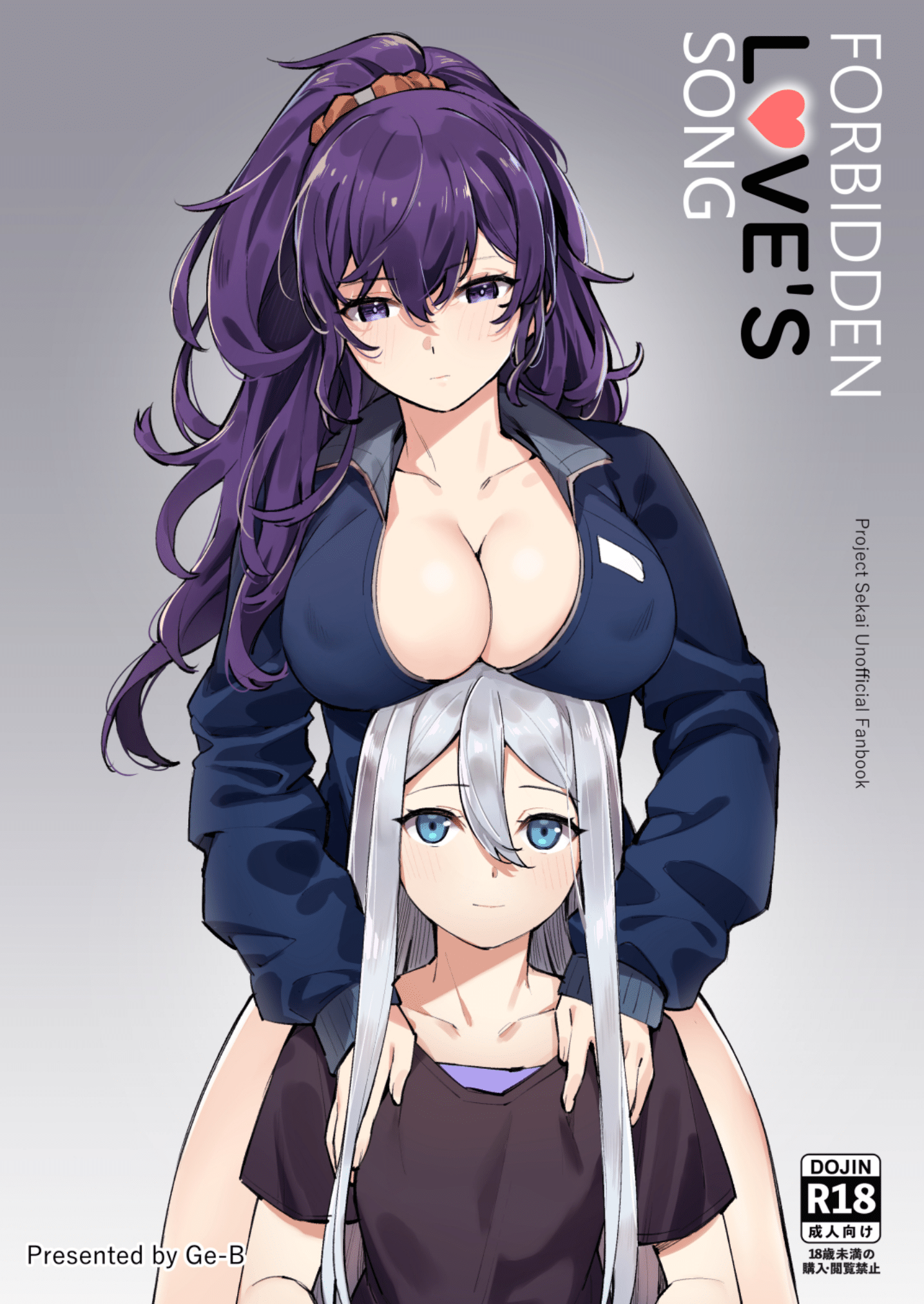 Comic Cover for Forbidden Love's Song