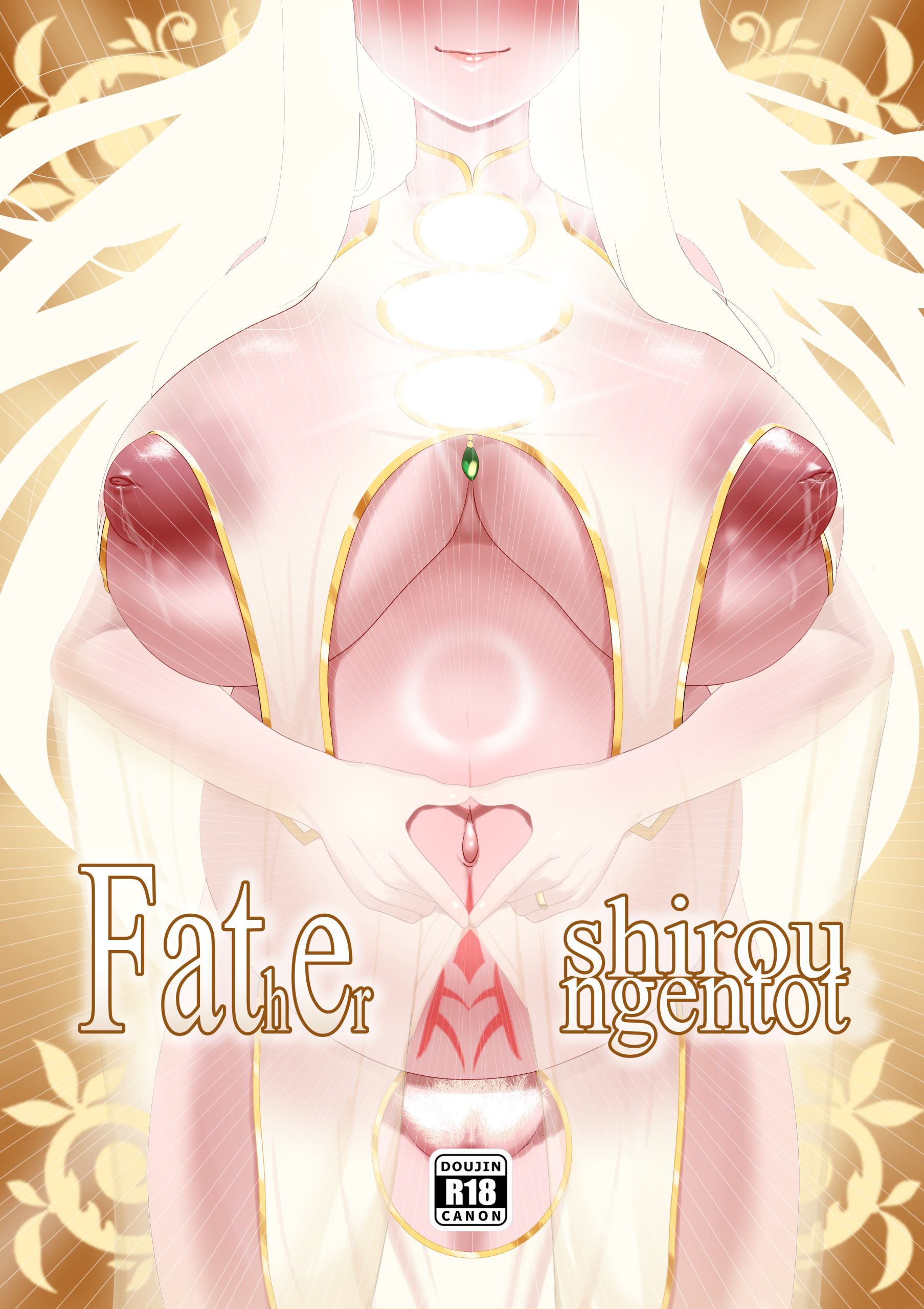 Comic Cover for FSN - Father/ shirou ngentot