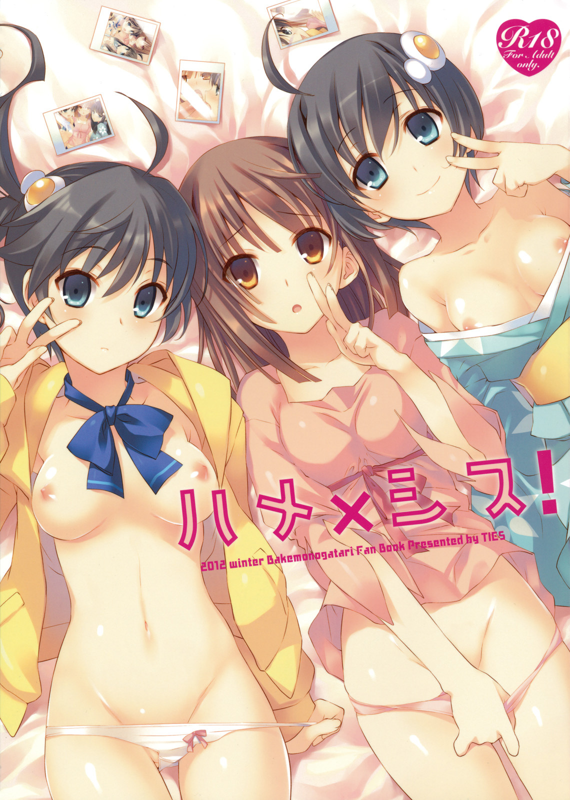 Entry Thumbnail