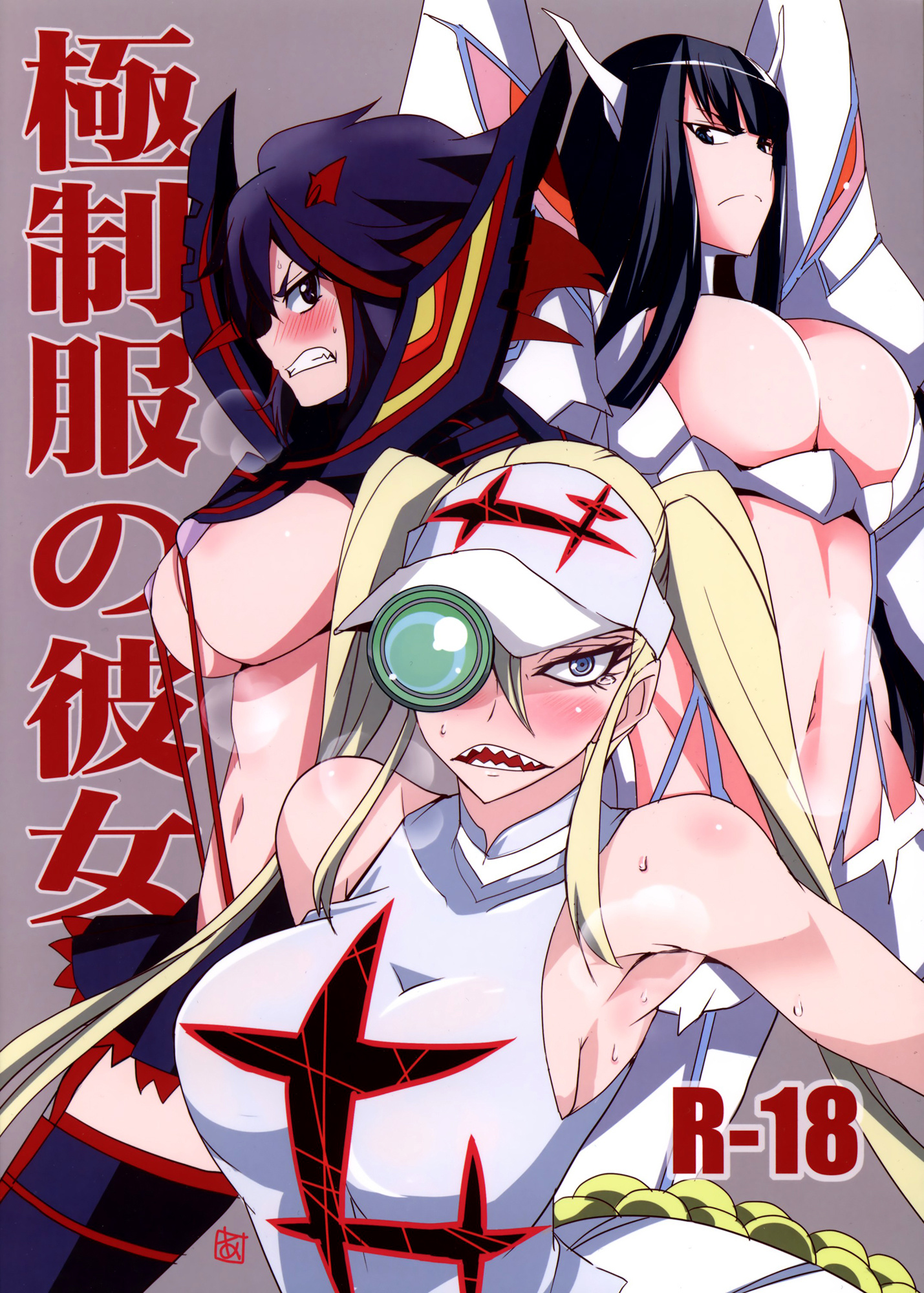 Entry Thumbnail