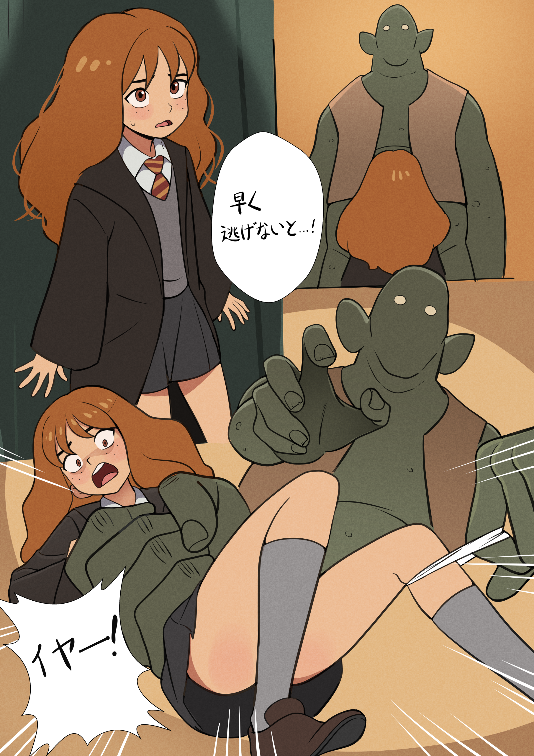 Comic Cover for Hermione