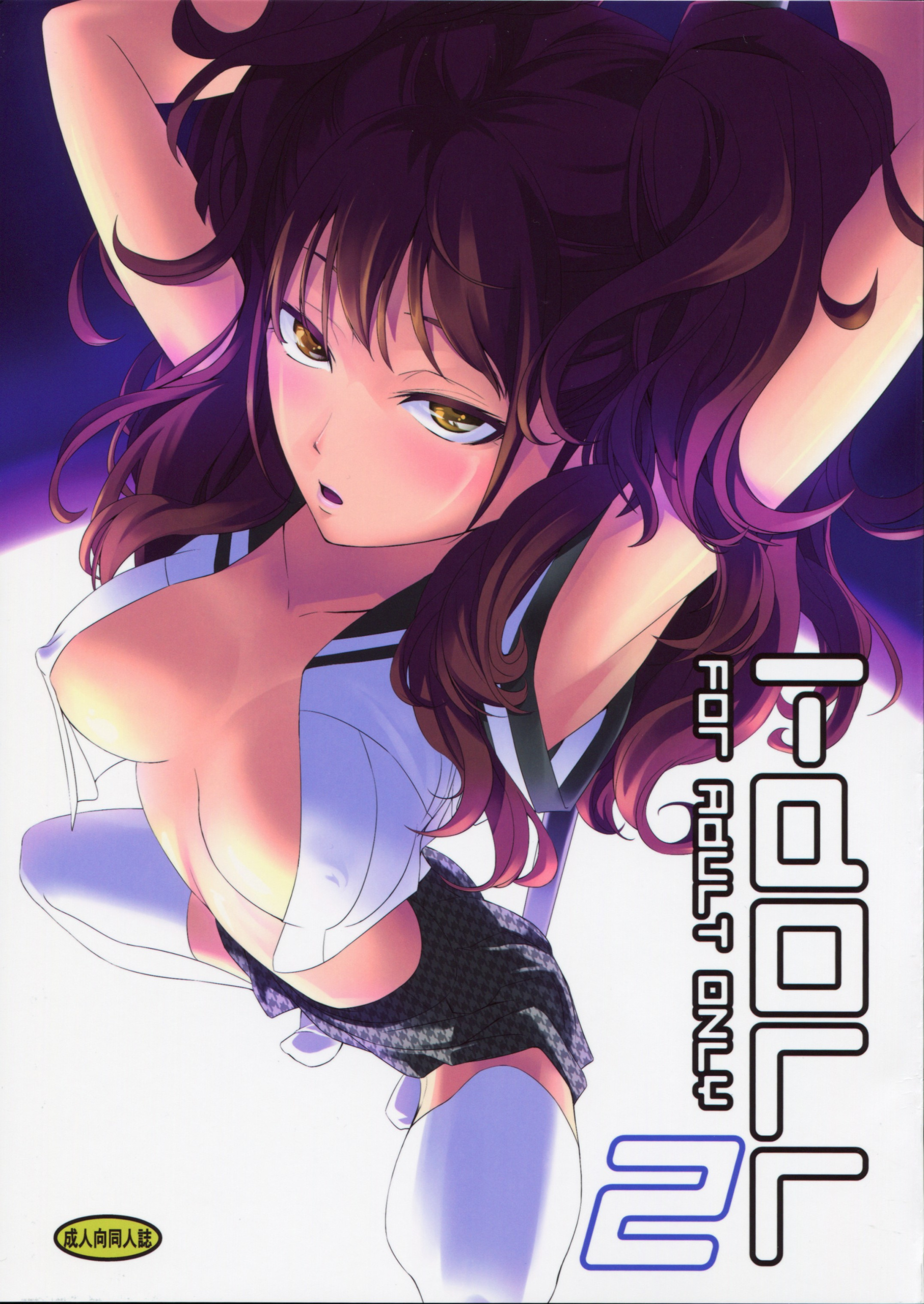 Comic Cover for i-Doll2