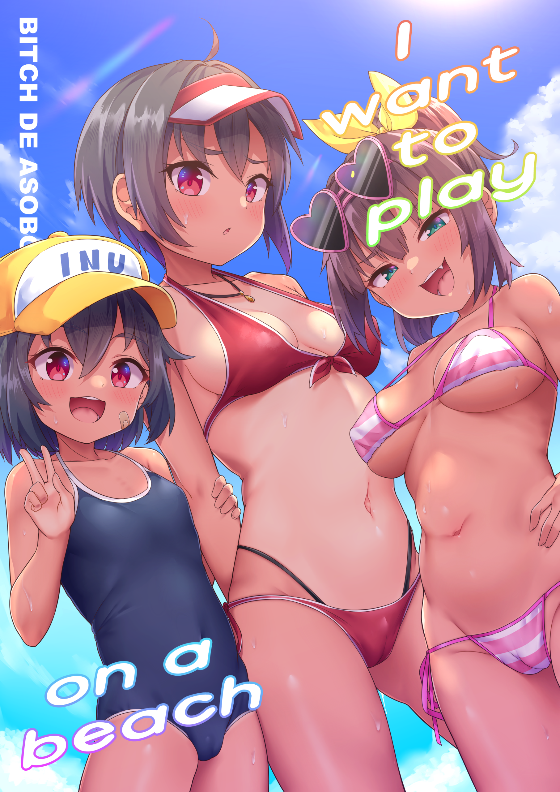 Comic Cover for I want to play on a beach