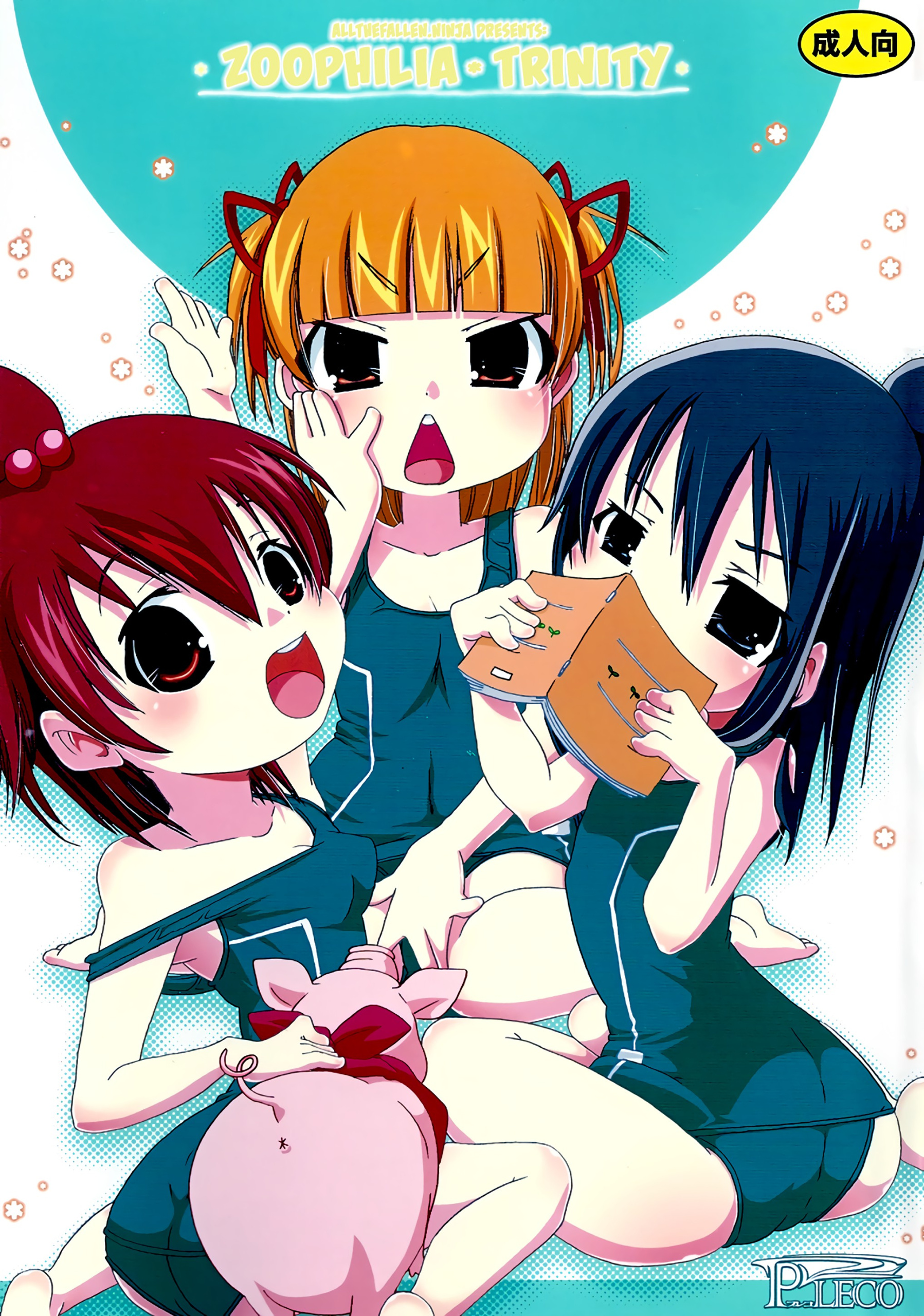 Comic Cover for Jyukan Trinity