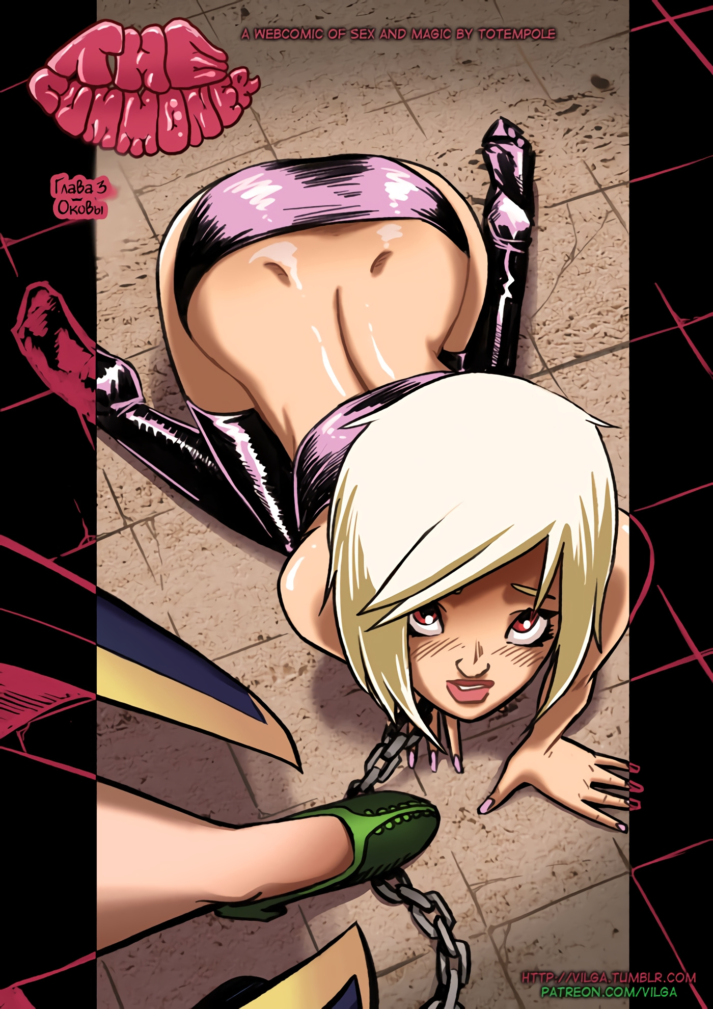 Comic Cover for Каммонер 3