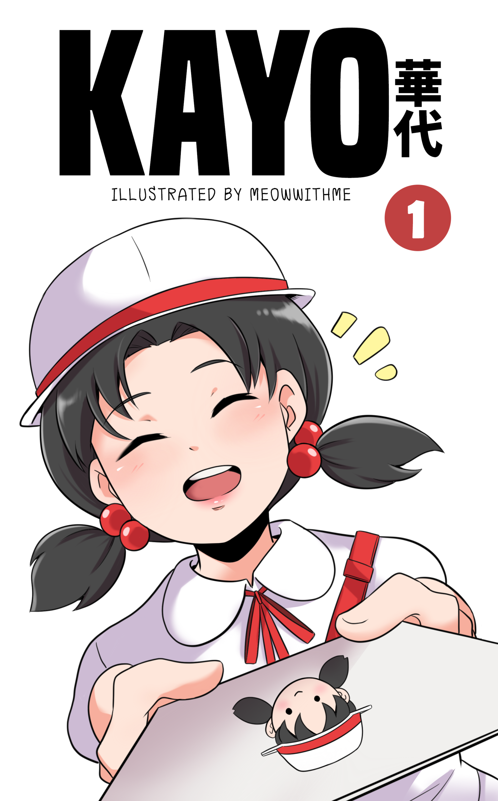 Comic Cover for Kayo: A Prize Beyond Ones Reach