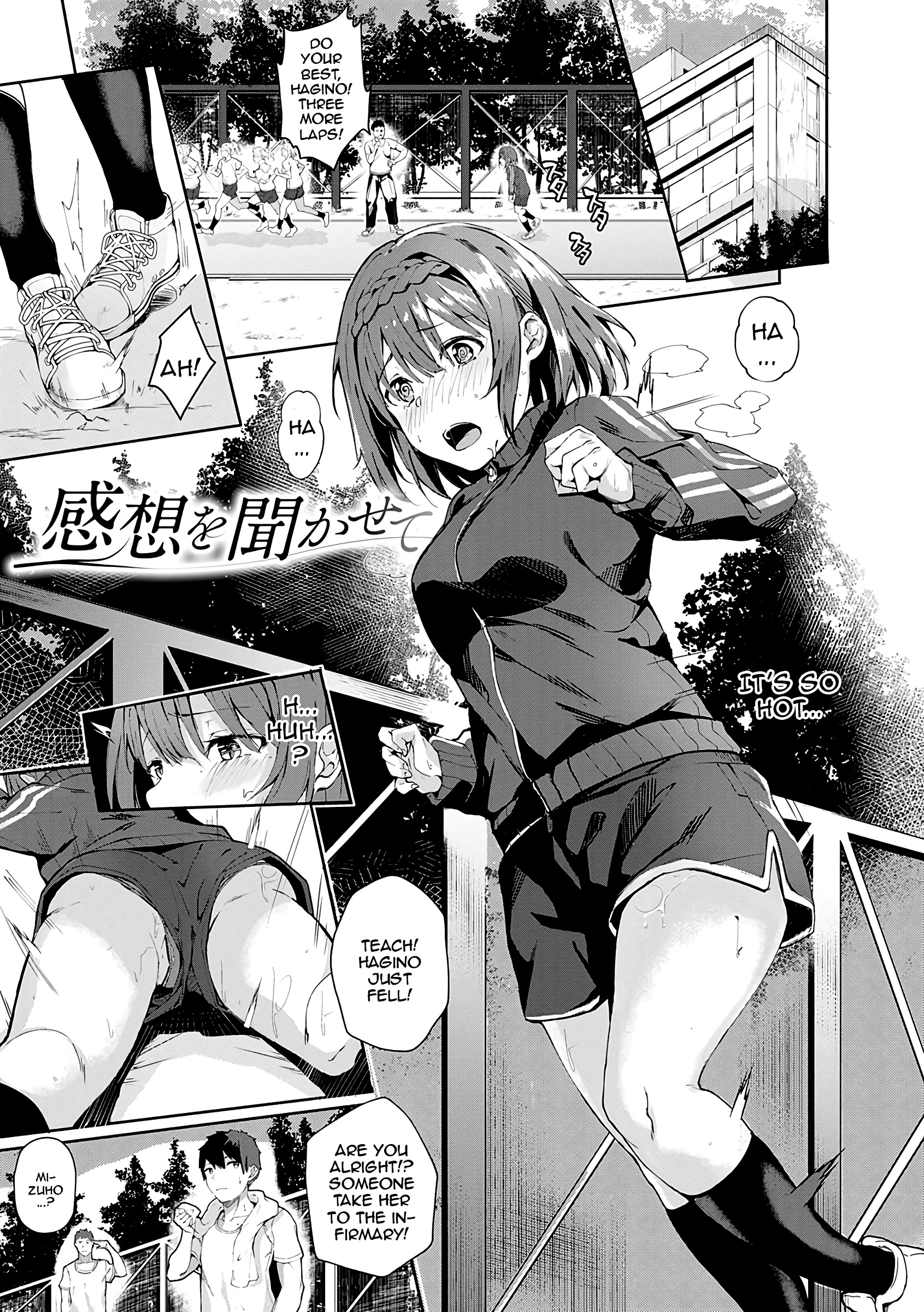 Comic Cover for Kenshin Nadeshiko Ch. 4