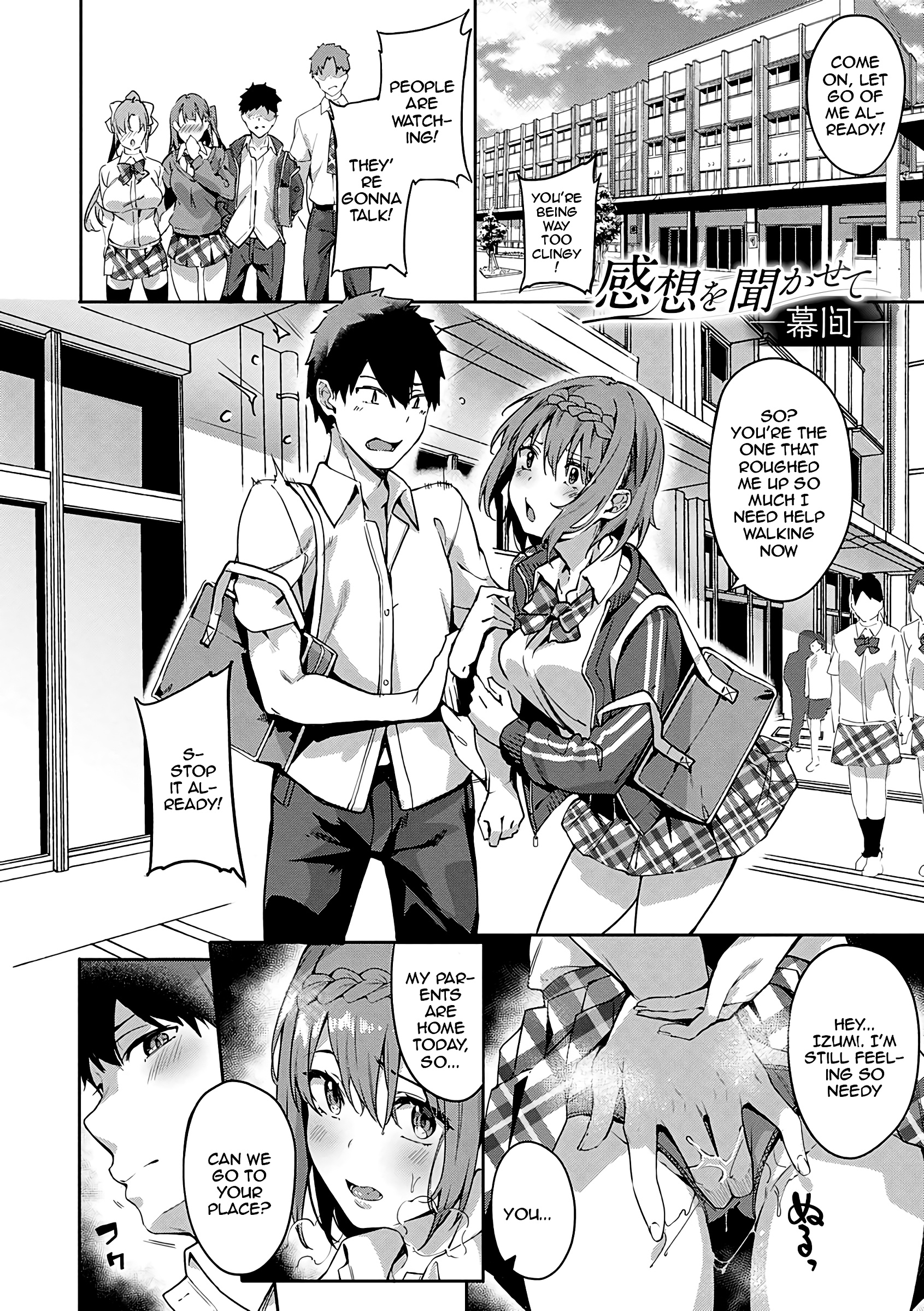 Comic Cover for Kenshin Nadeshiko Ch. 5