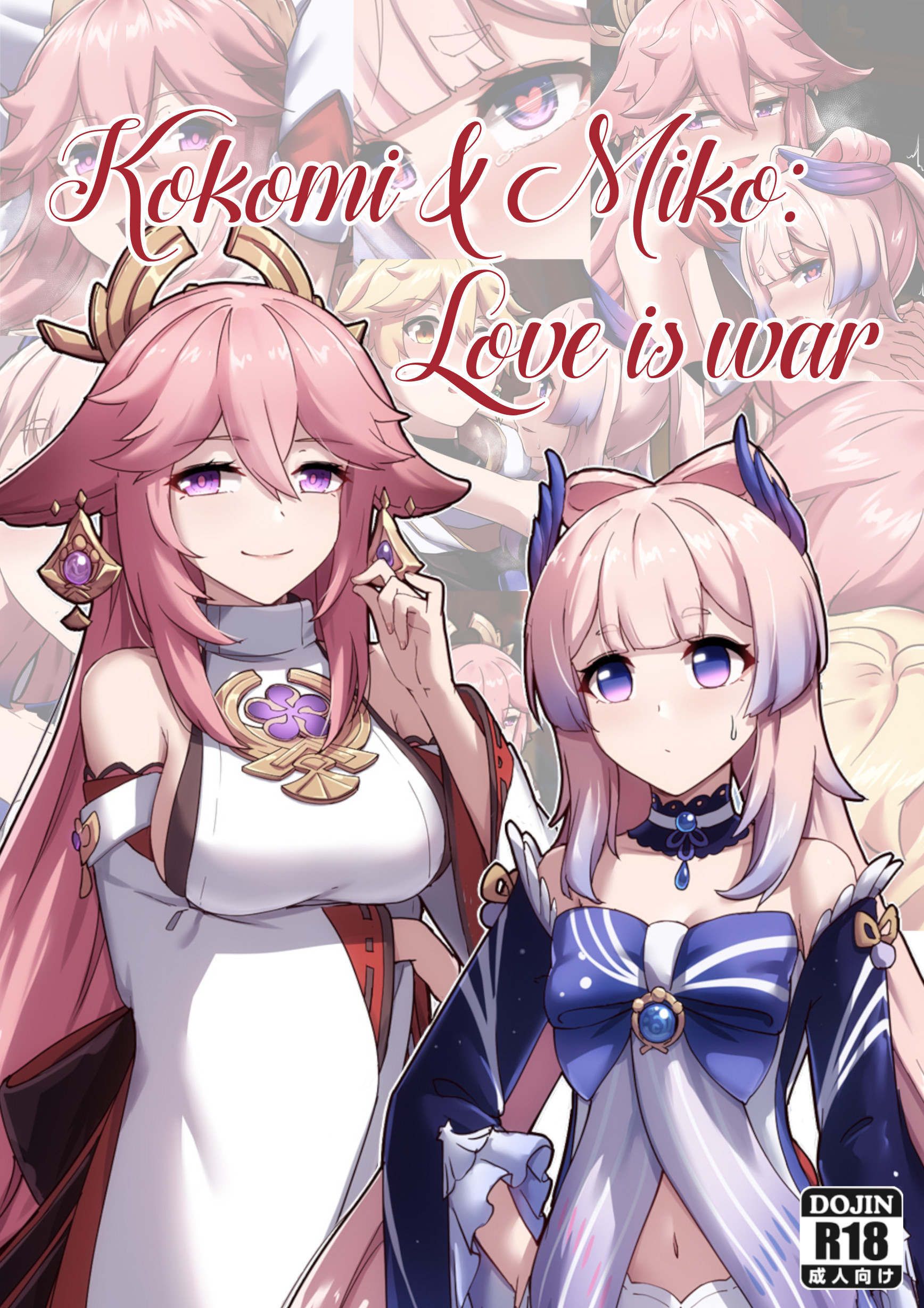Entry Thumbnail