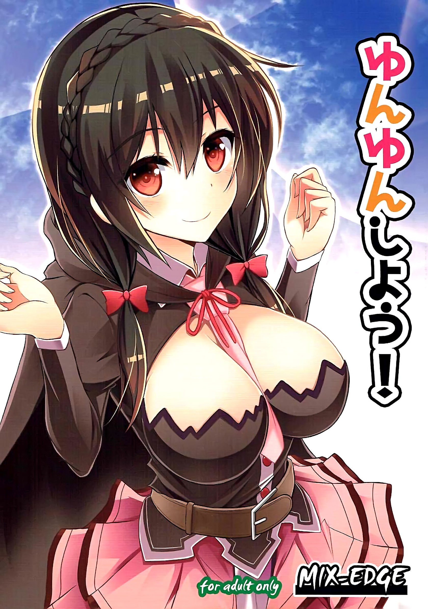 Comic Cover for Lets Yunyun!