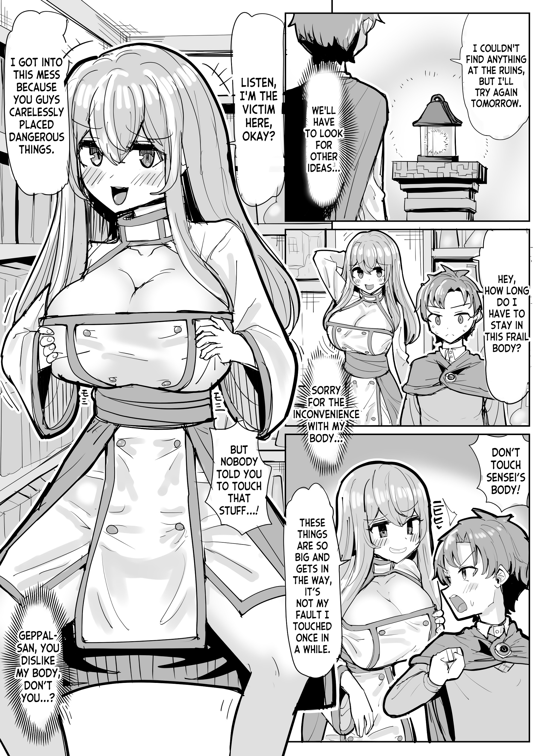 Comic Cover for Mage Teacher Possession Manga