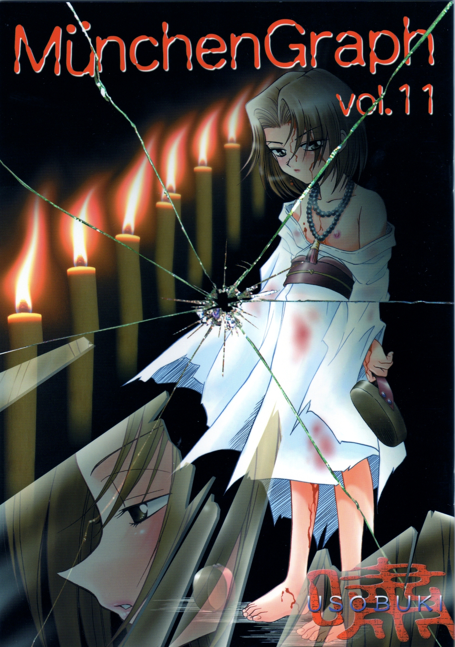 Comic Cover for MunchenGraph Vol.11