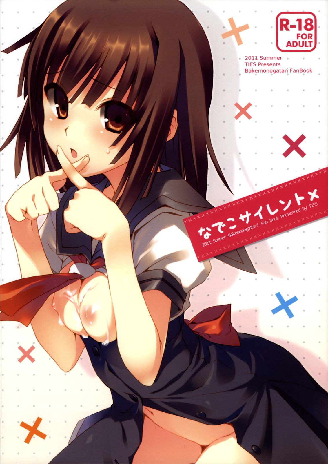 Comic Cover for Nadeko Silent
