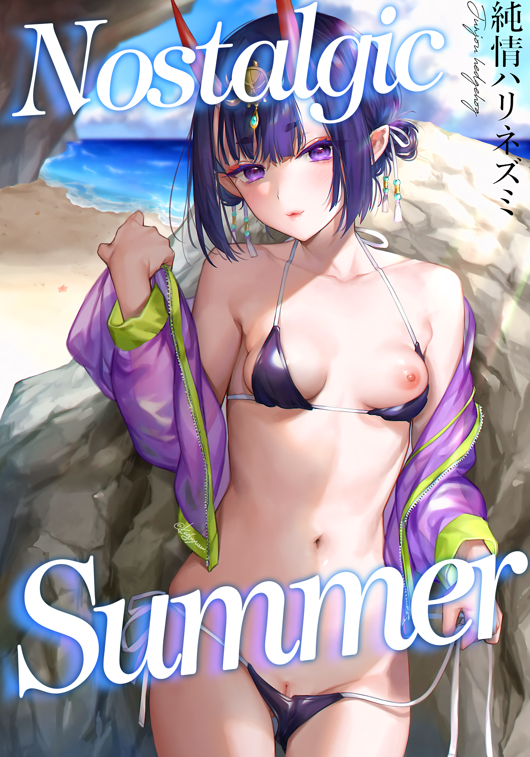 Comic Cover for Nostalgic Summer