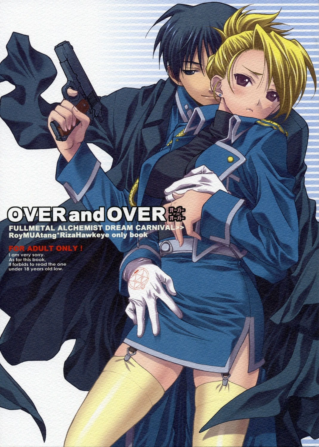 Comic Cover for OVER and OVER