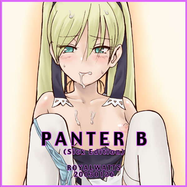 Comic Cover for PANTER B Sick Edition