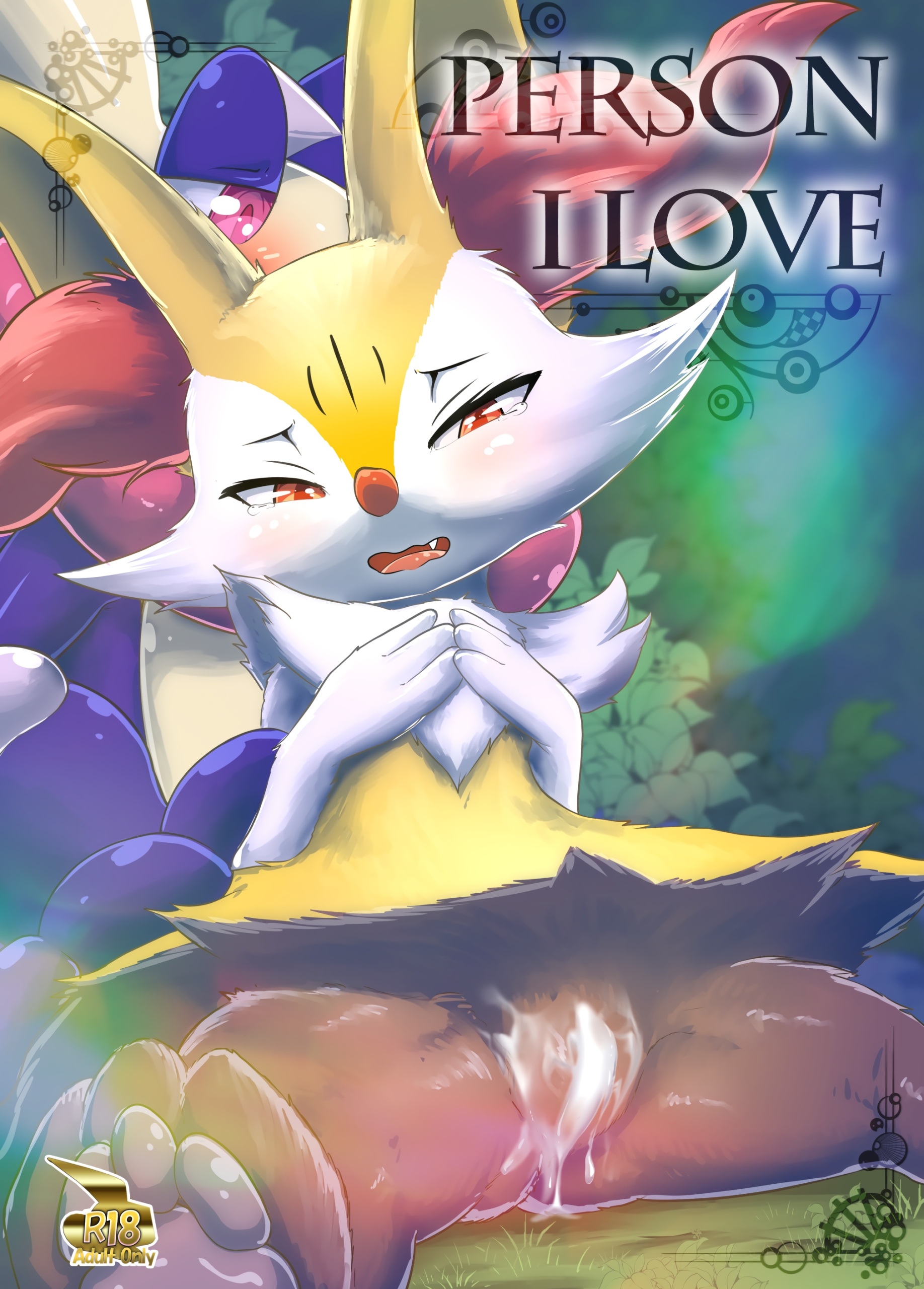Comic Cover for Person I Love