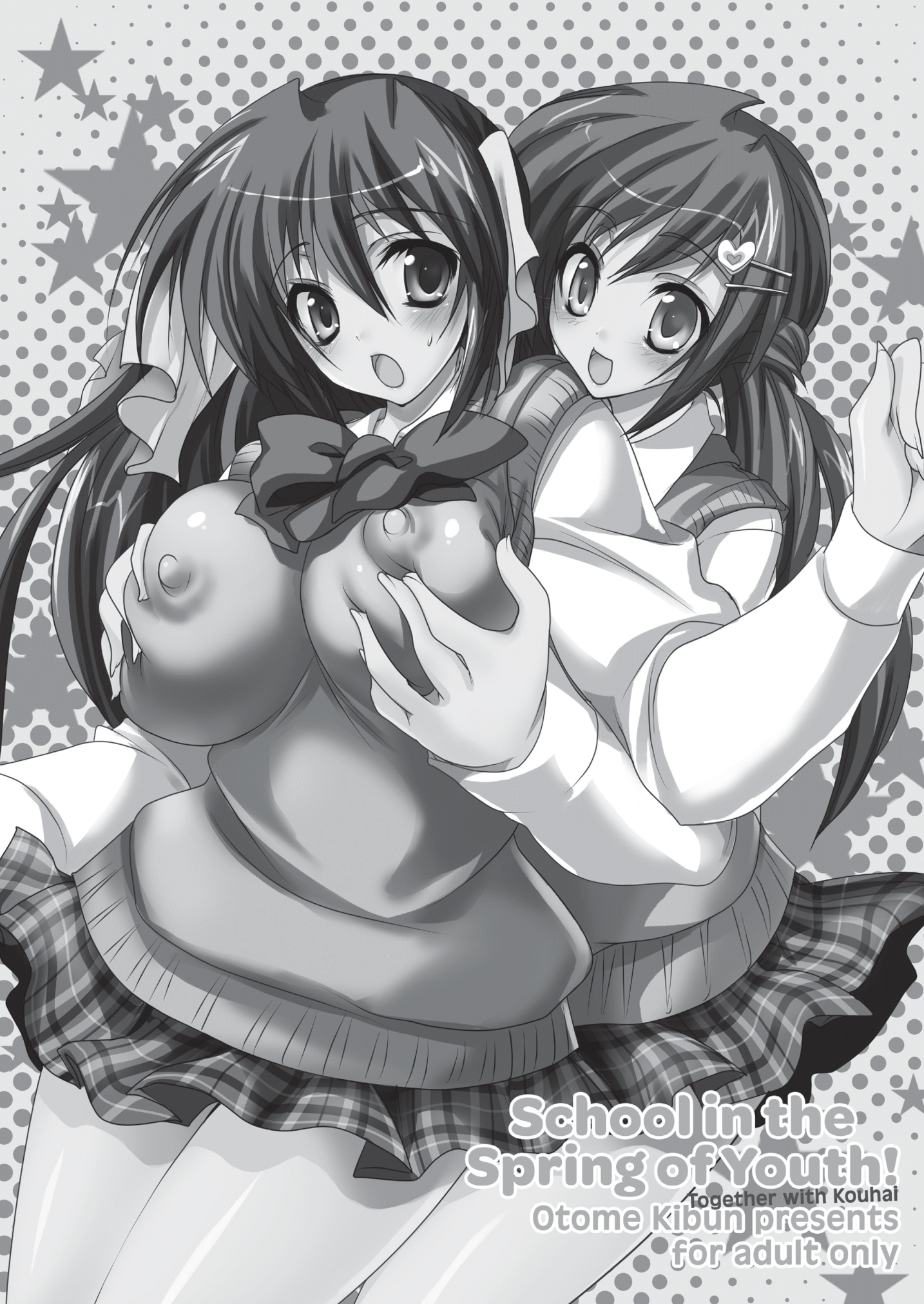 Comic Cover for School in the Spring of Youth! Omnibus