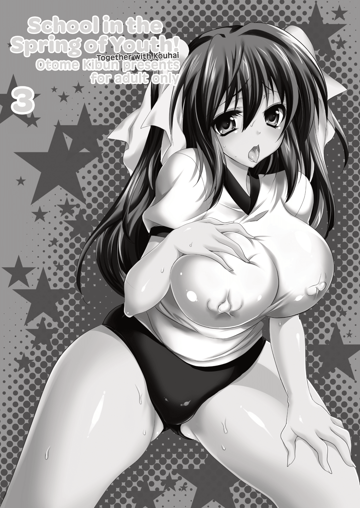 Comic Cover for School in the Spring of Youth! Omnibus 3