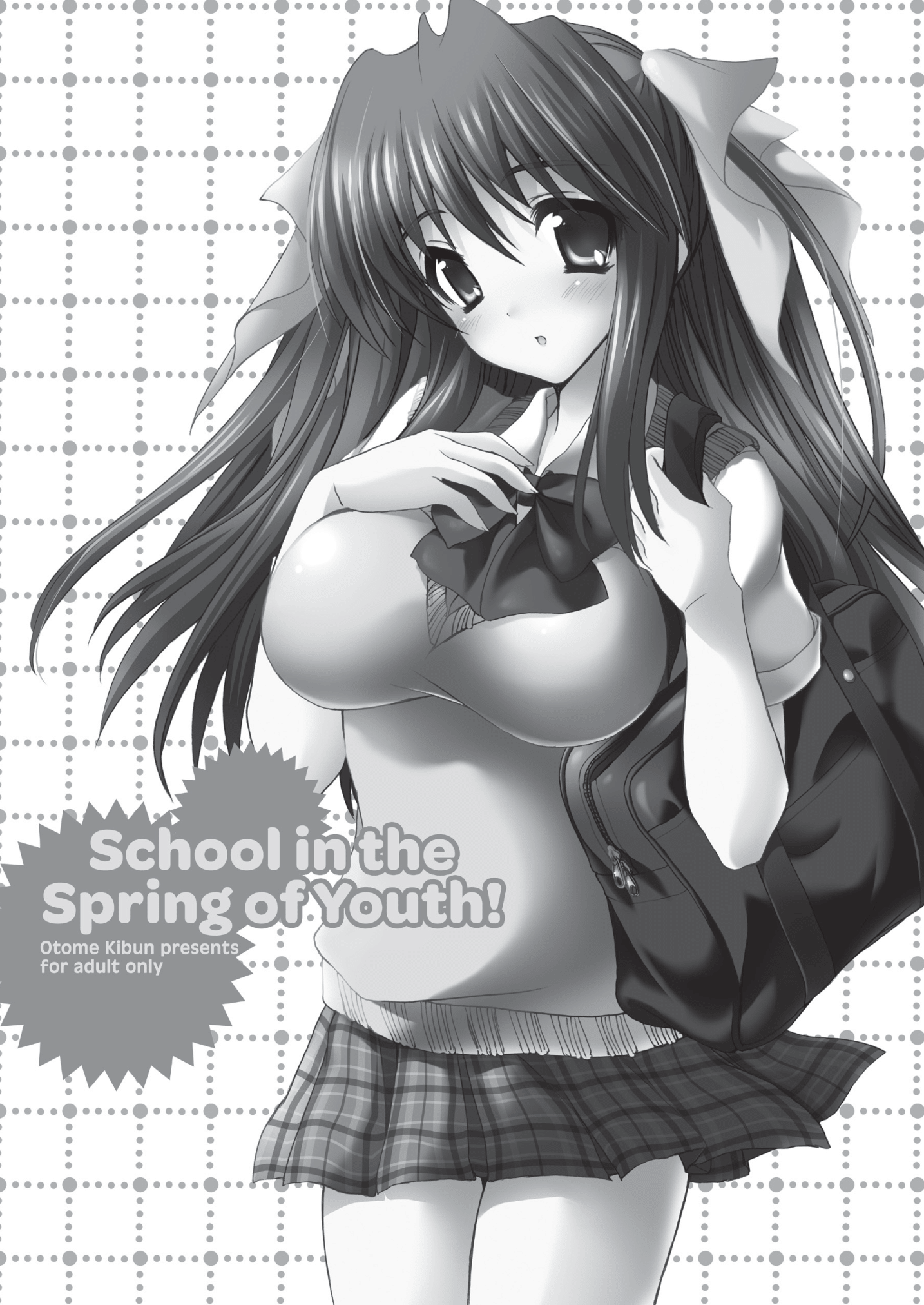 Comic Cover for School in the Spring of Youth! Omnibus 4