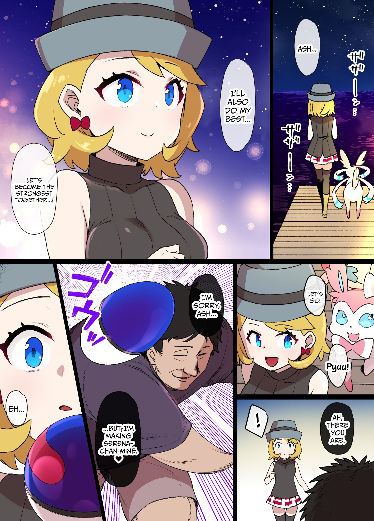 Comic Cover for Slave Ball Brainwash Serena and Sylveon