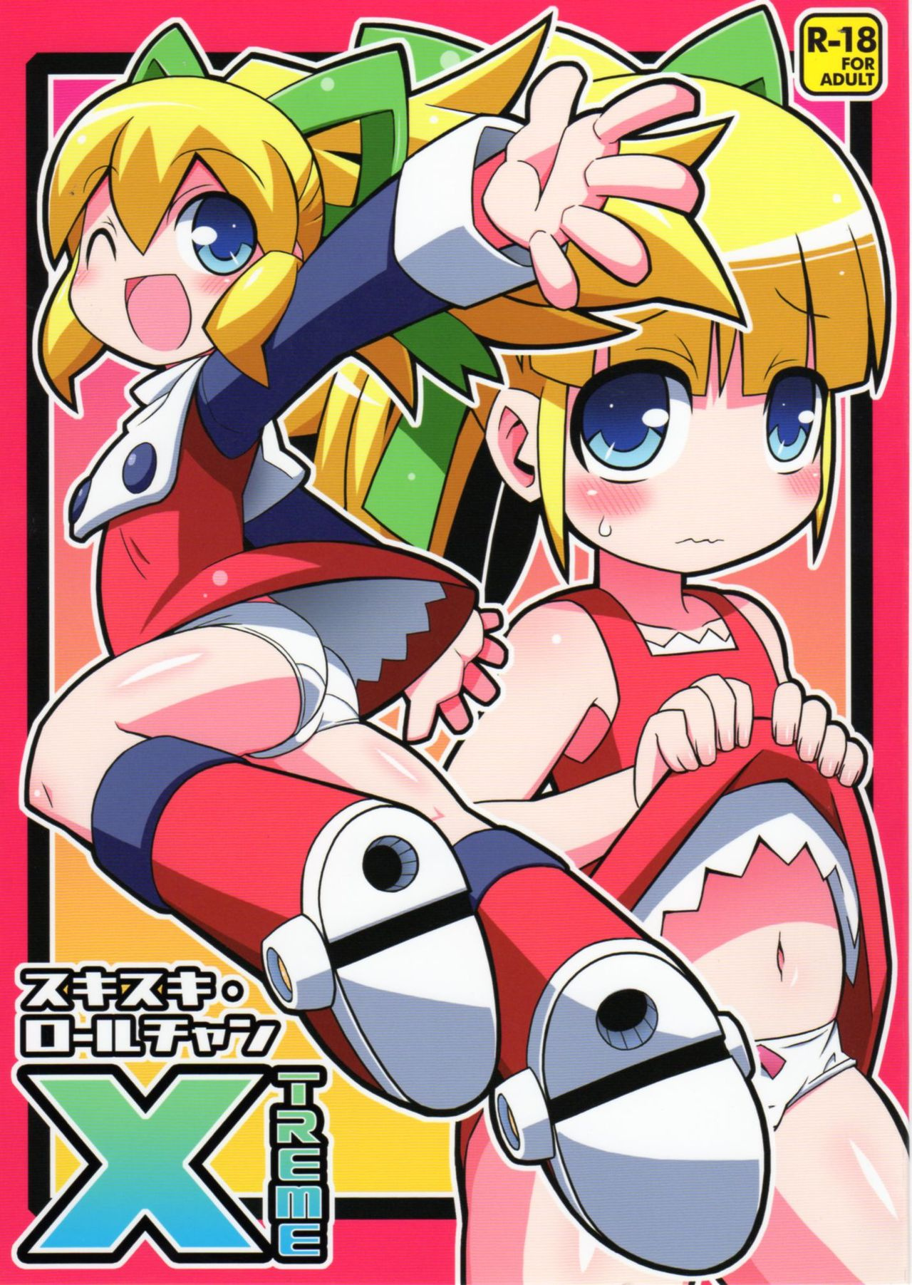 Comic Cover for Suki Suki☆Roll-chan XTREME