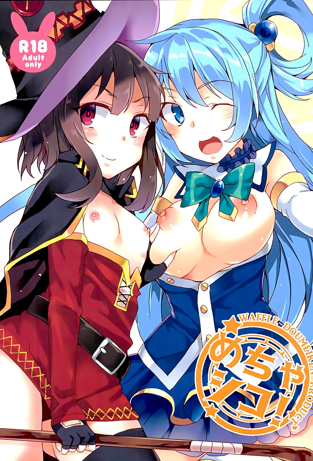Comic Cover for Superfappable!