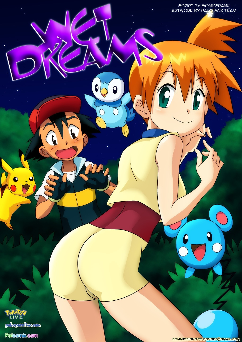Comic Cover for Wet Dreams