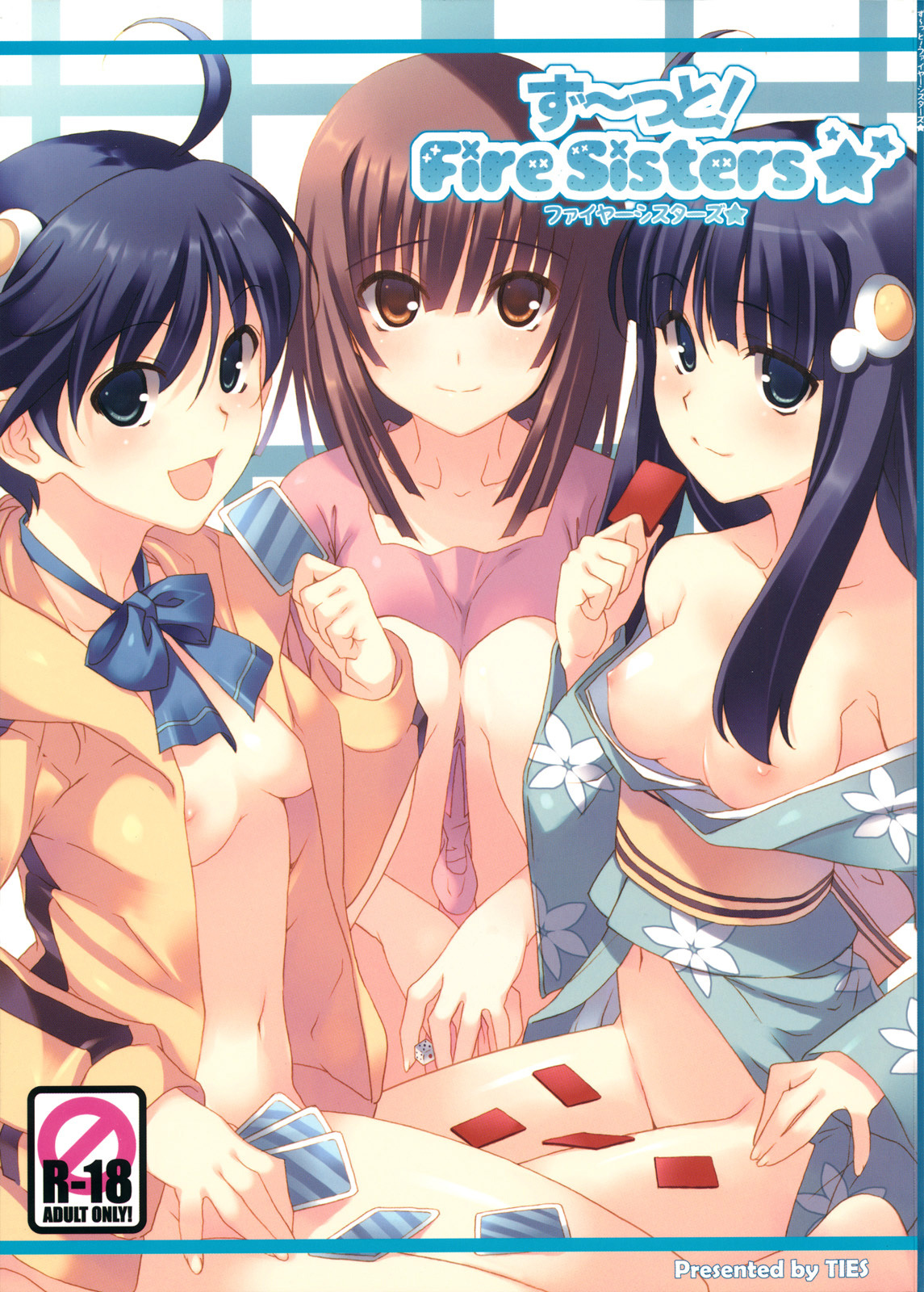 Comic Cover for Zutto! Fire Sisters